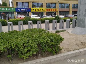 潍坊高新区药店中盛平民大药房(潍坊12店)